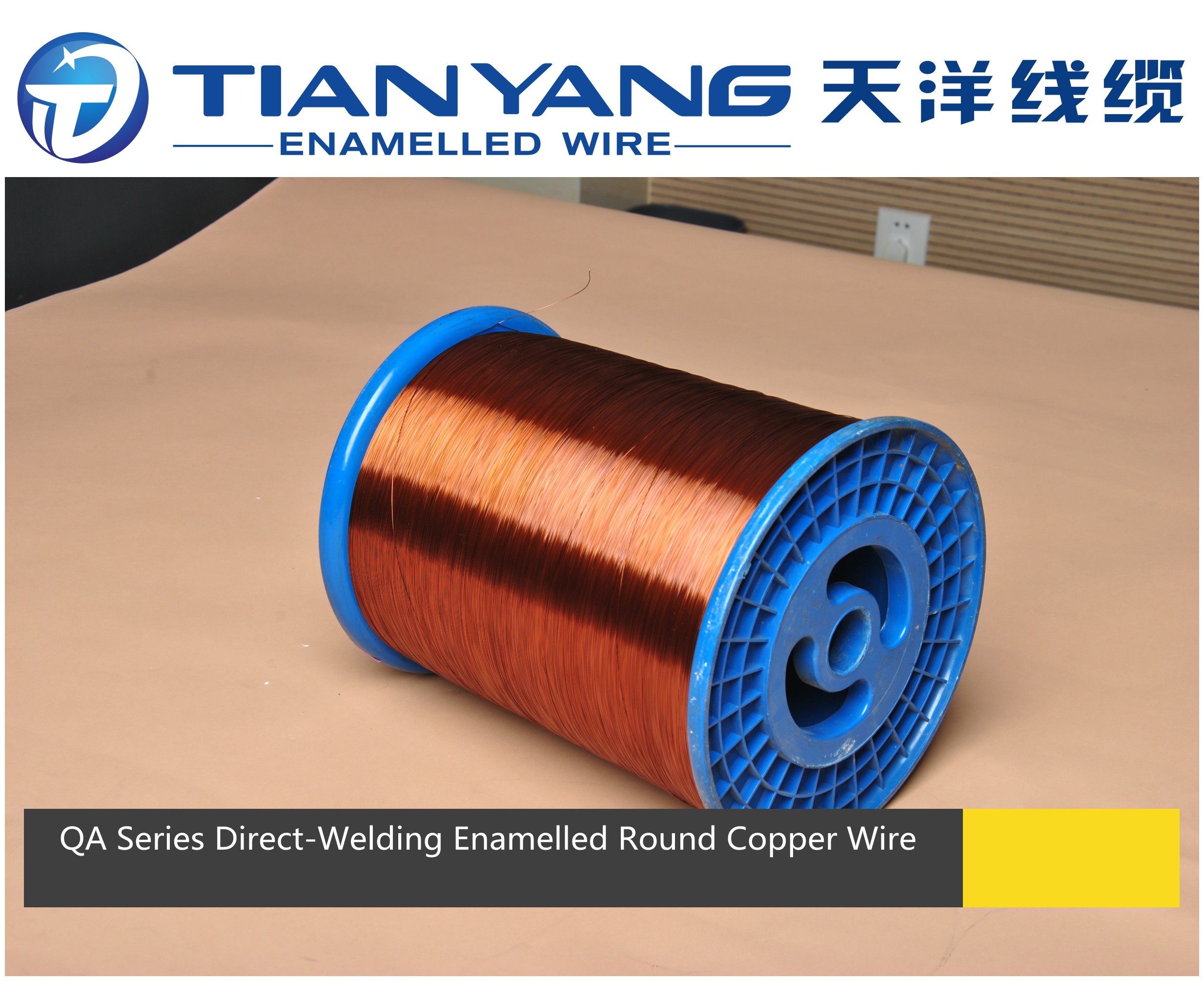 QA series Direct-Welding enamelled round copper wire